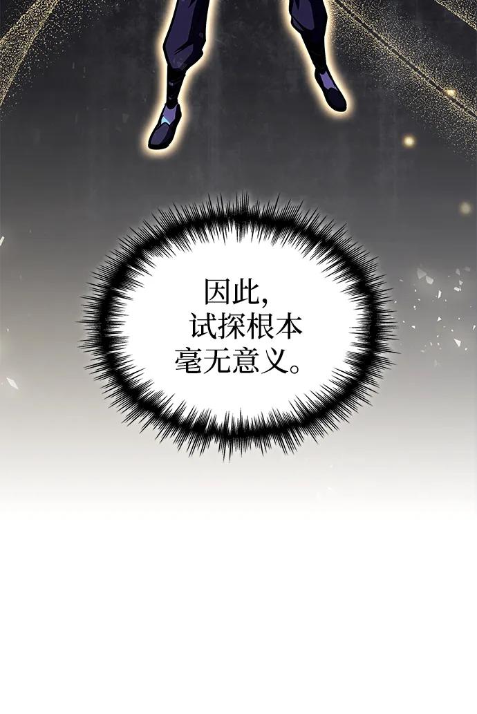 第45话131
