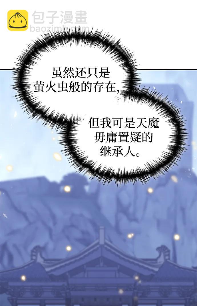 第45话132