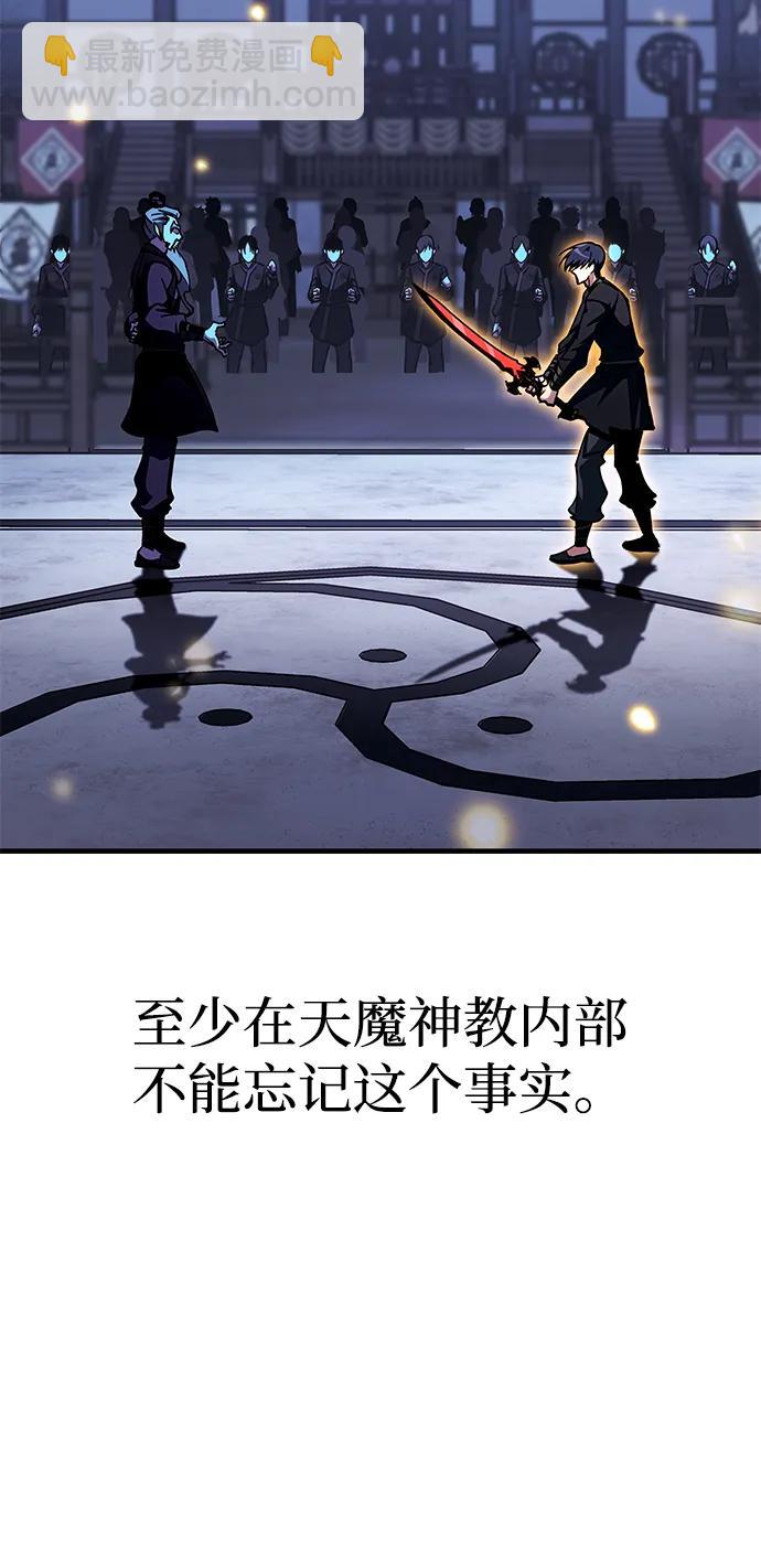 第45话133