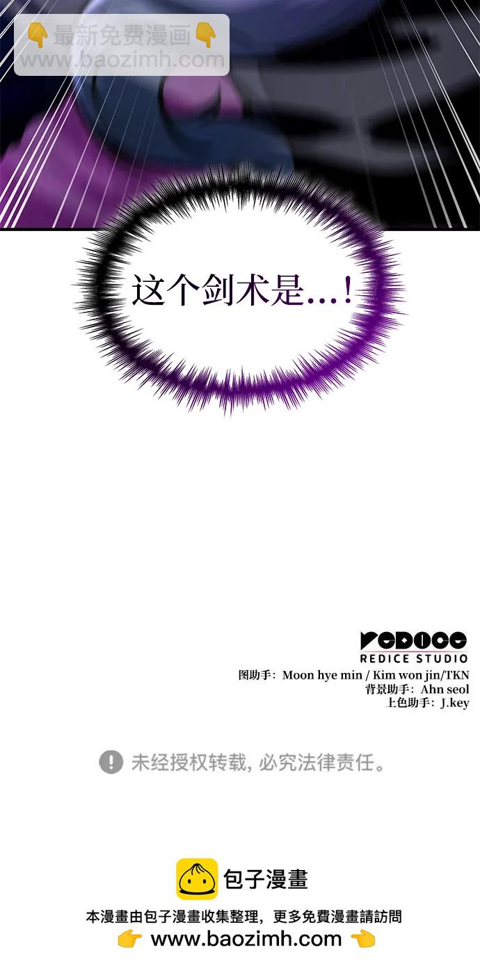第45话143