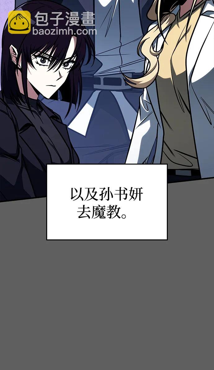 第45话23