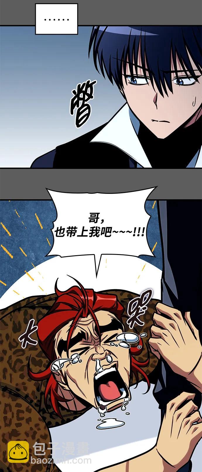 第45话24