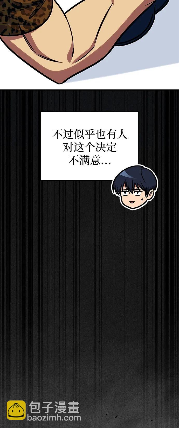 第45话25