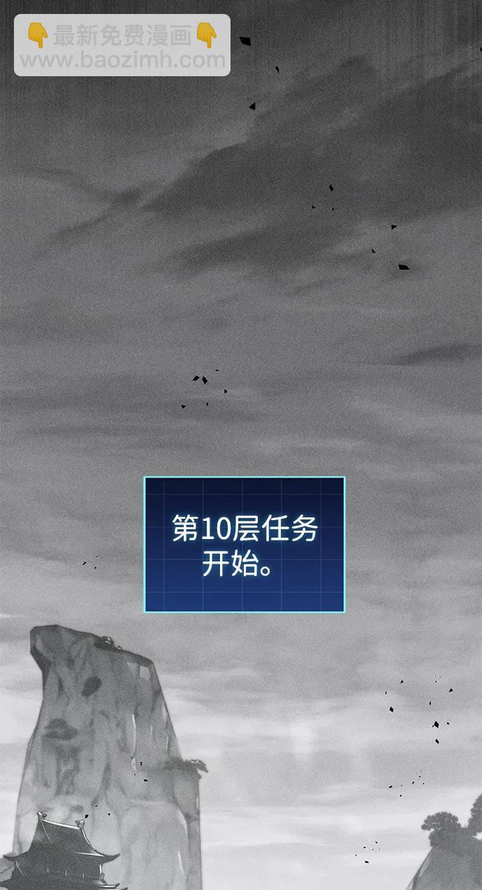 第45话26