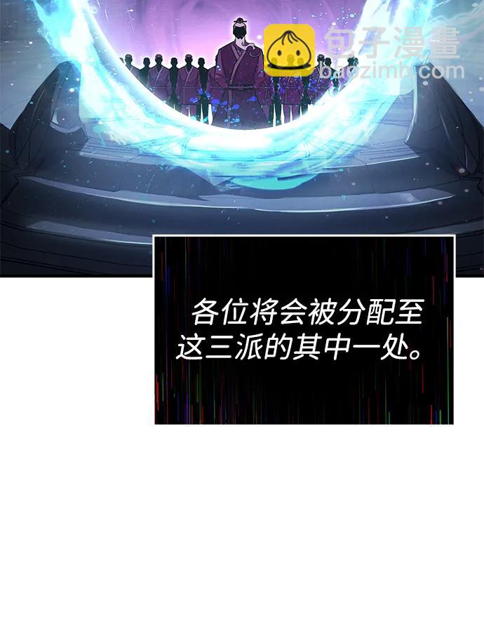 第45话3