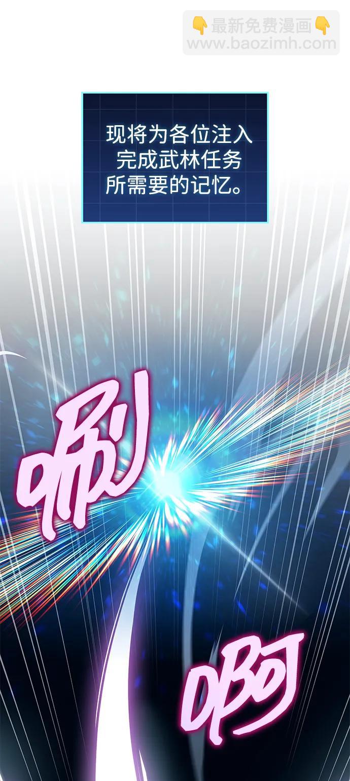 第45话30