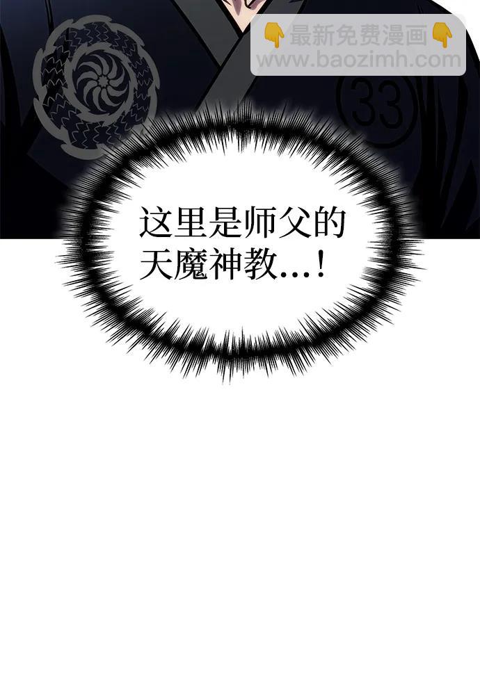 第45话35
