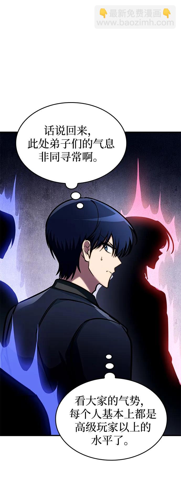 第45话38