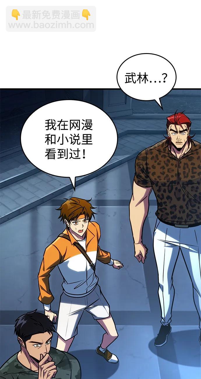 第45话4