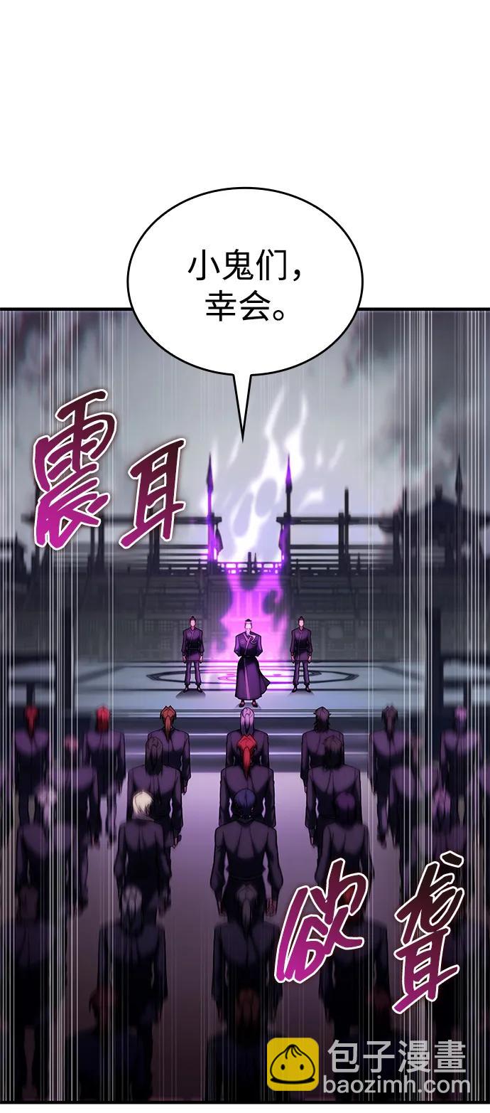 第45话41