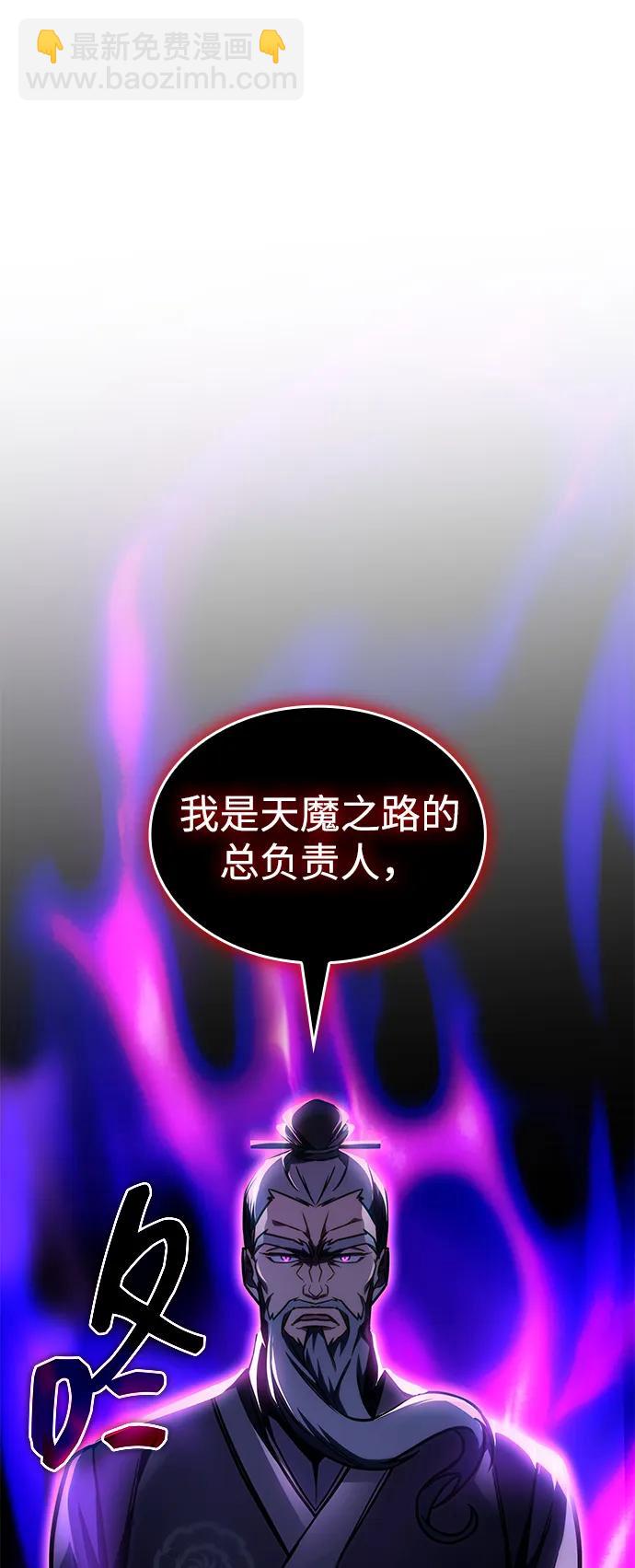 第45话42