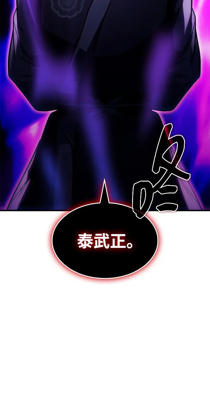 第45话43