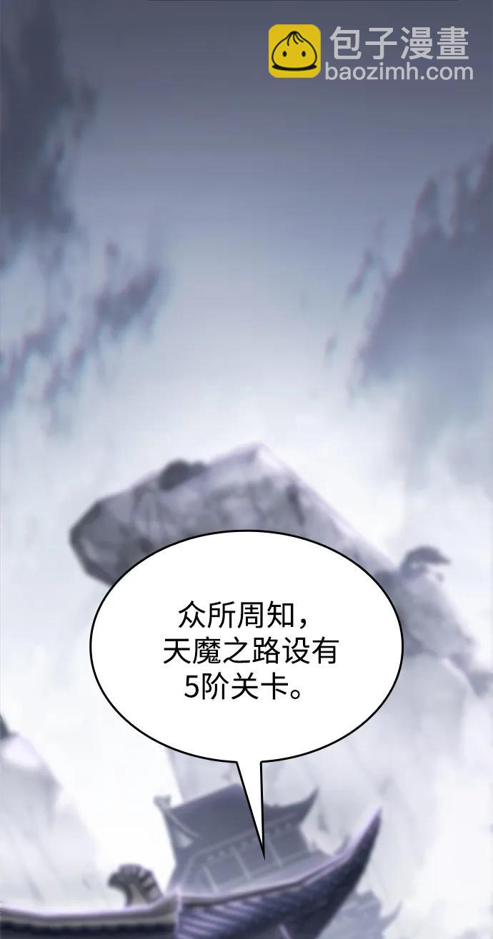 第45话46
