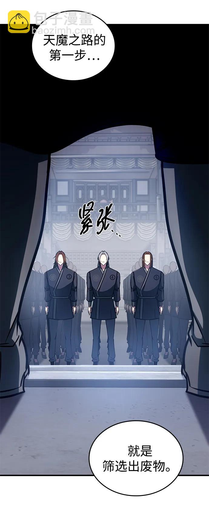 第45话48