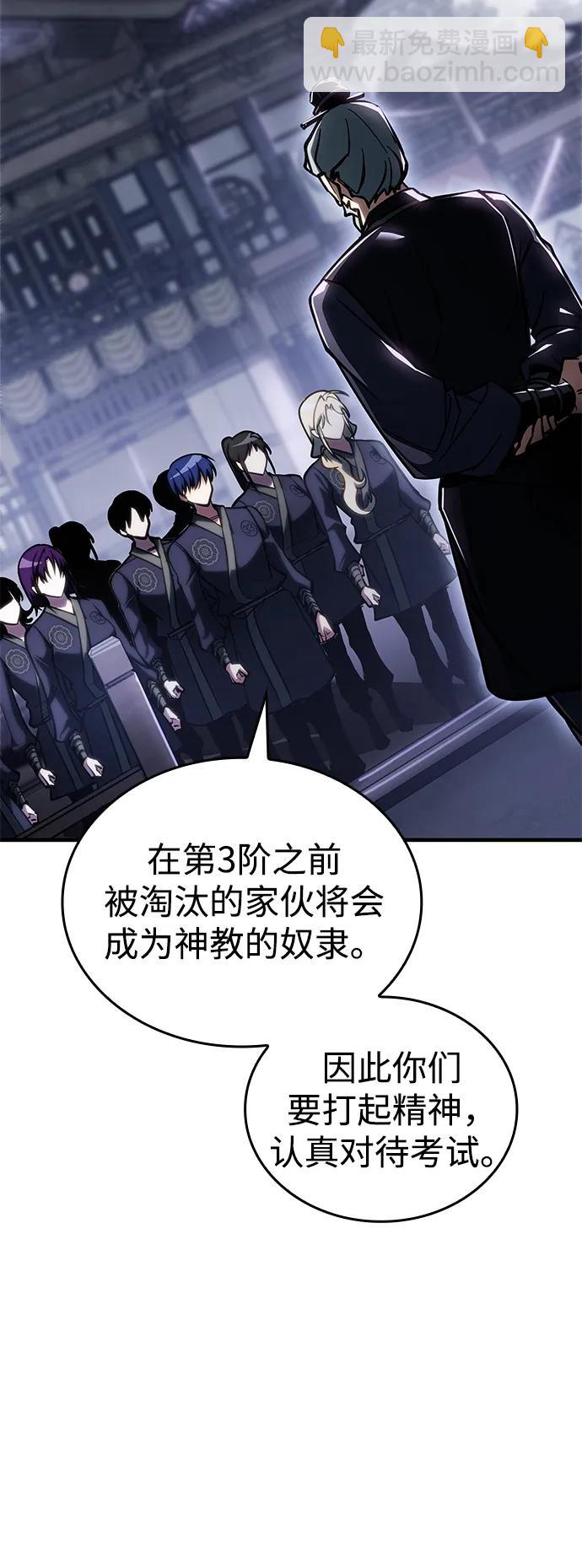第45话51