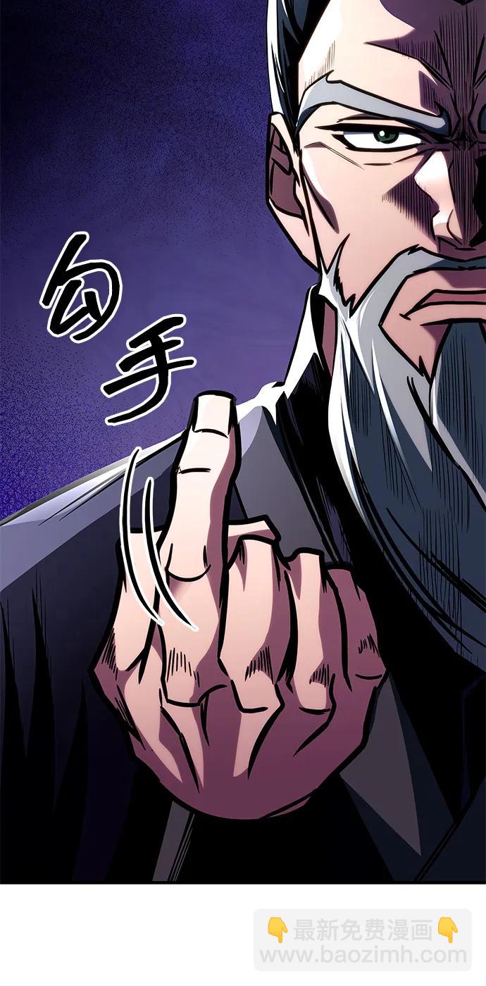 第45话54