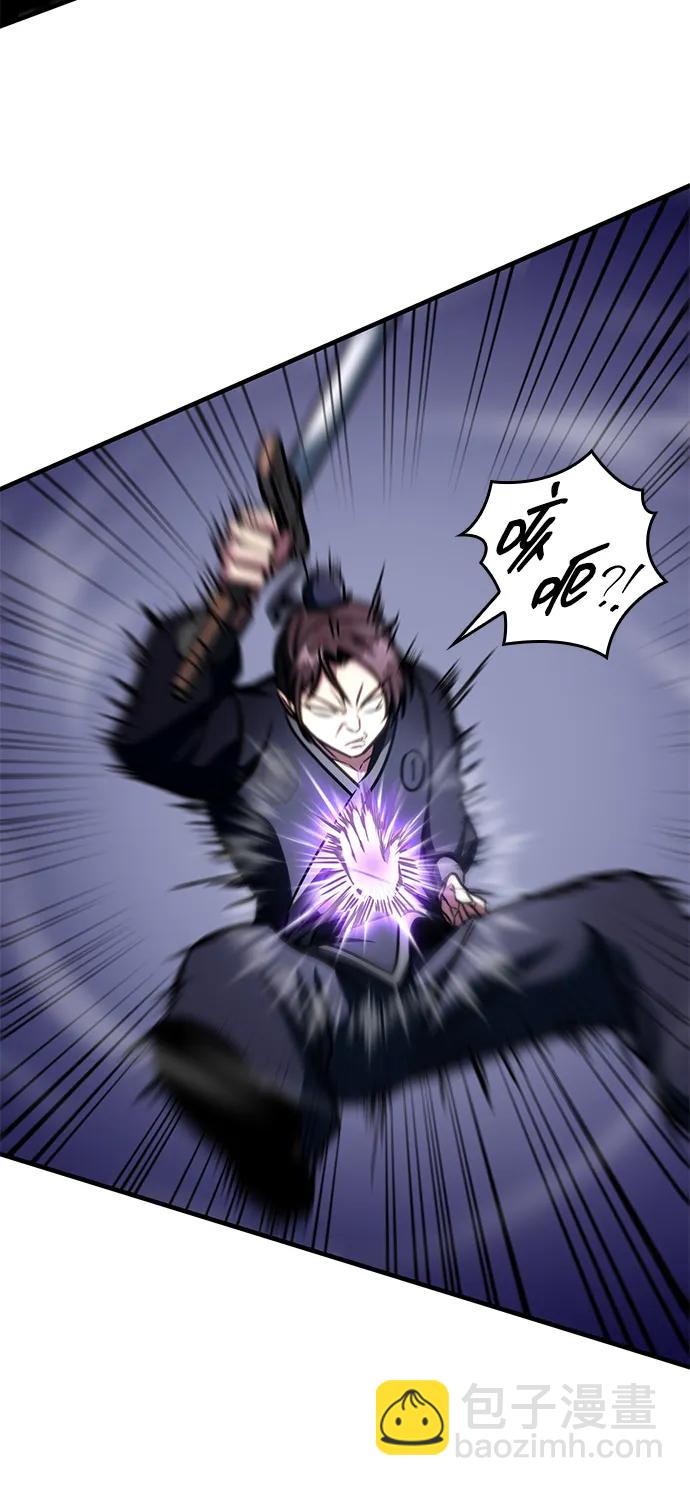 第45话56