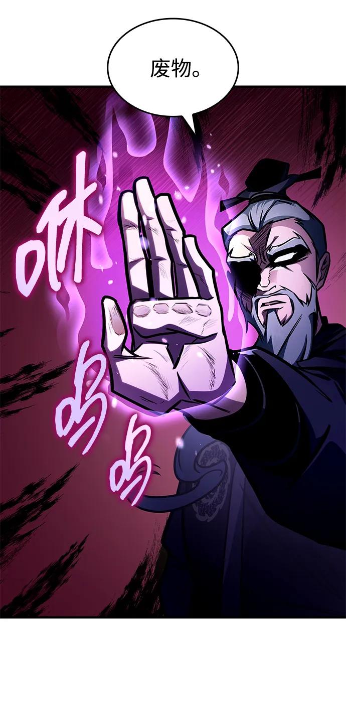 第45话58