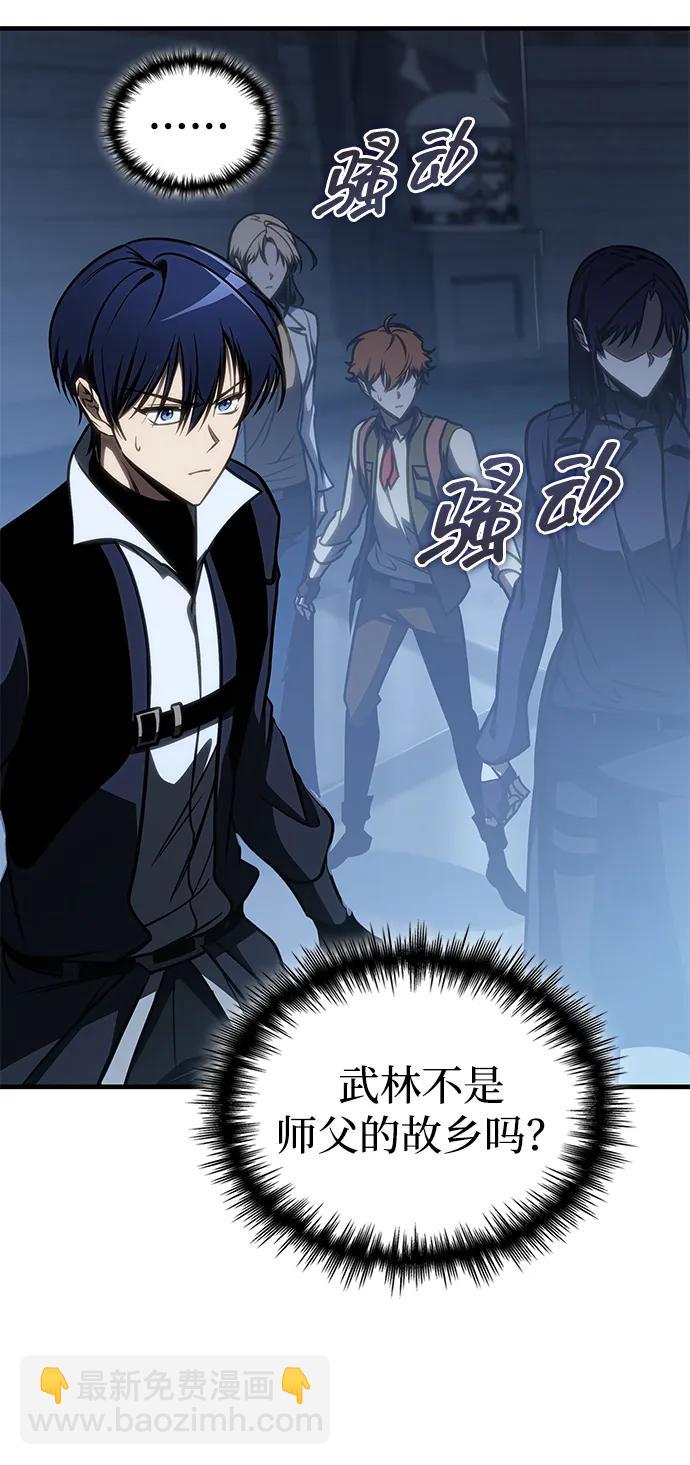 第45话6