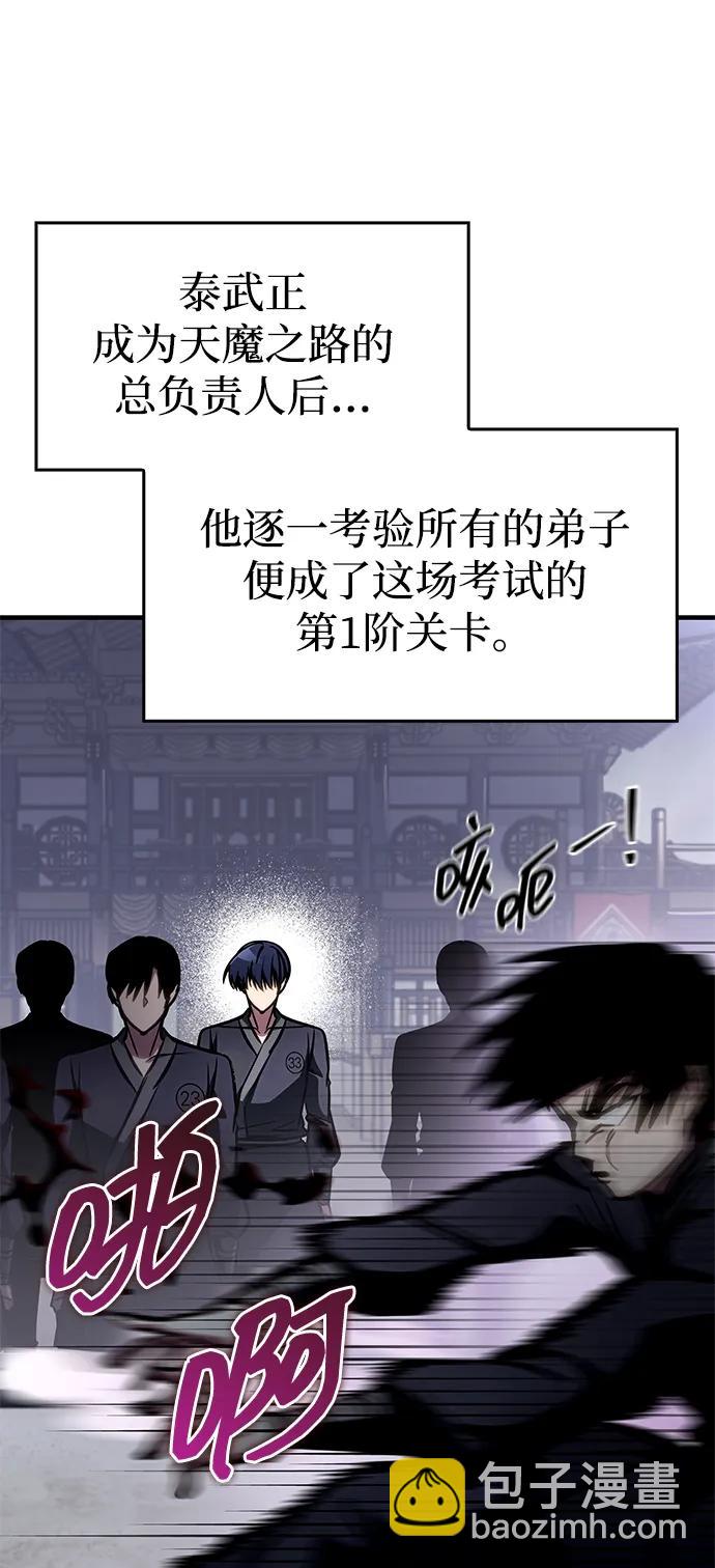 第45话60
