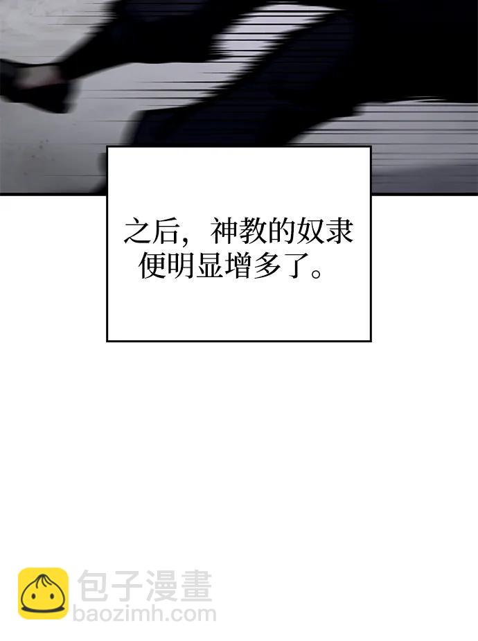 第45话61