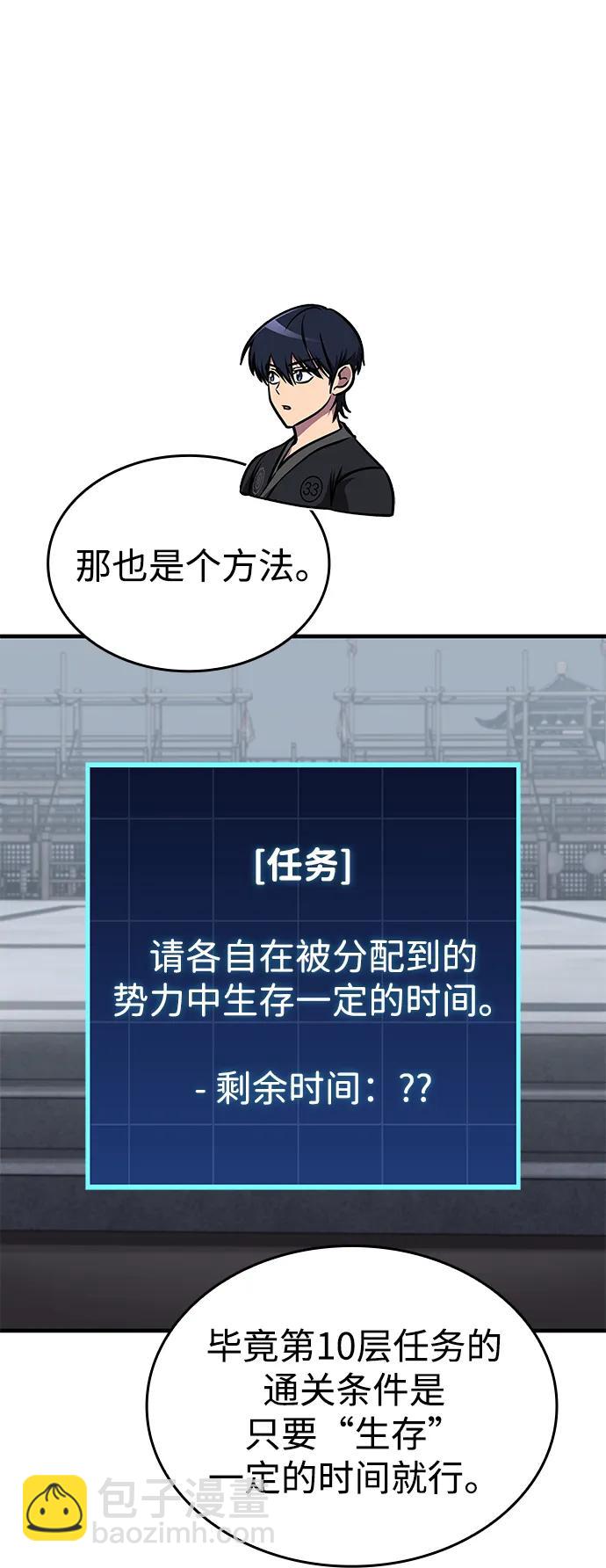 第45话63