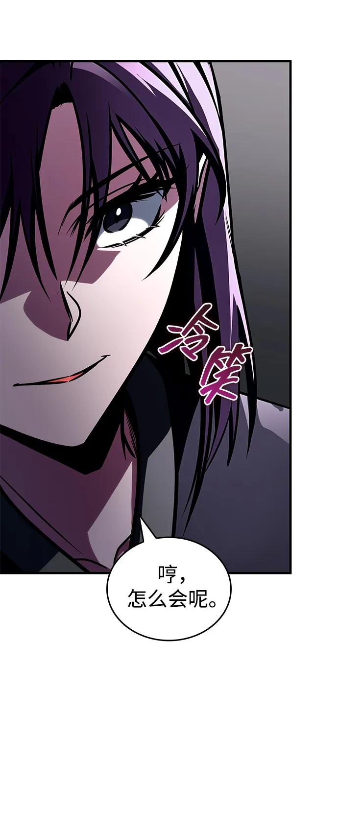 第45话67