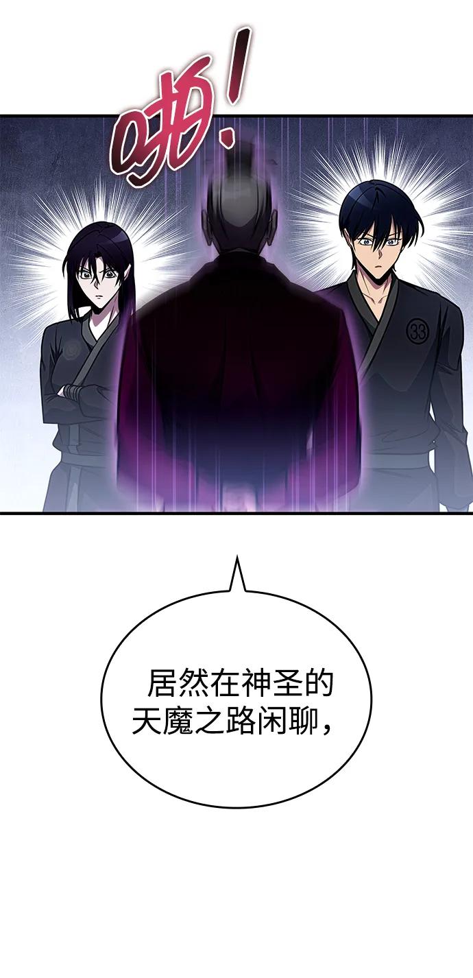 第45话68