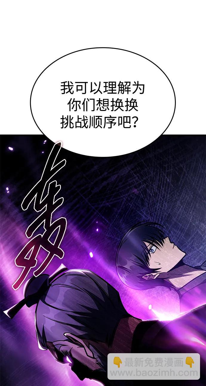 第45话69