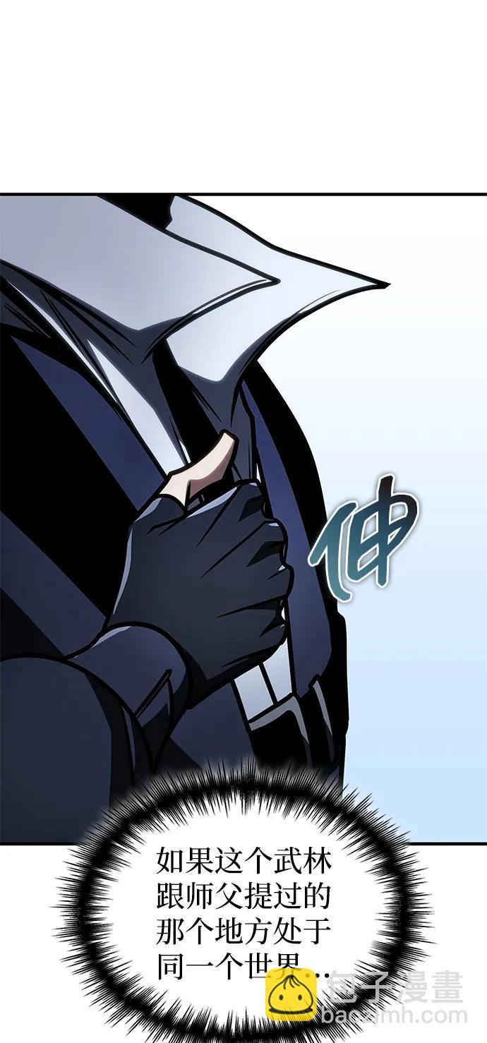 第45话7
