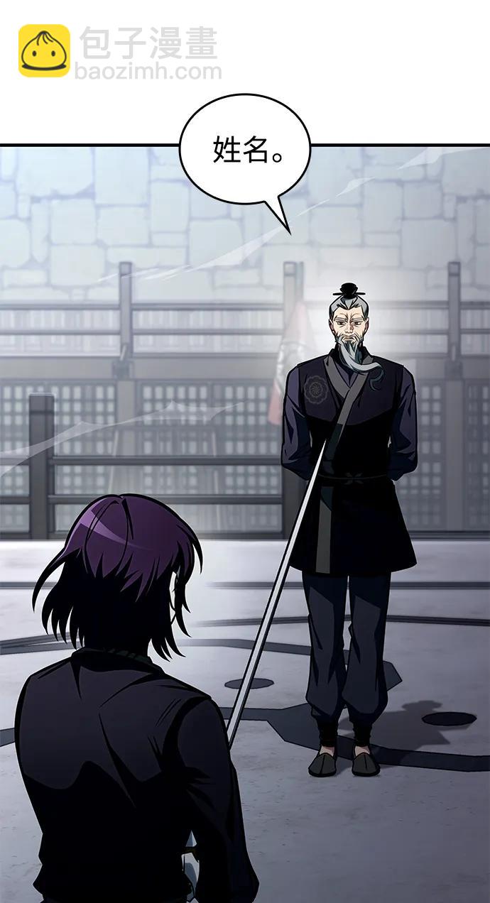 第45话74
