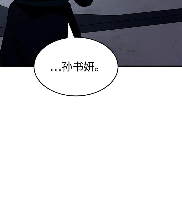 第45话75