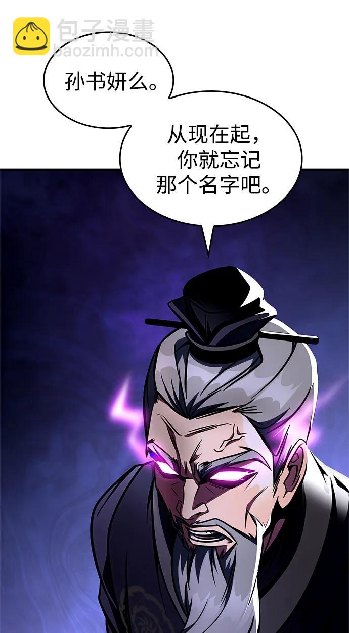 第45话76