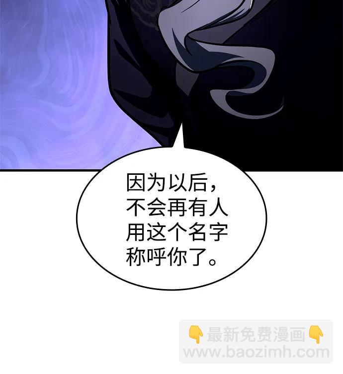 第45话77