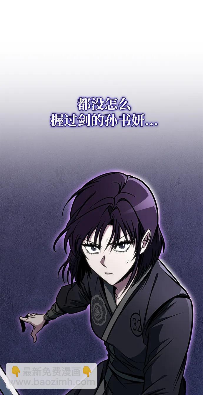 第45话79