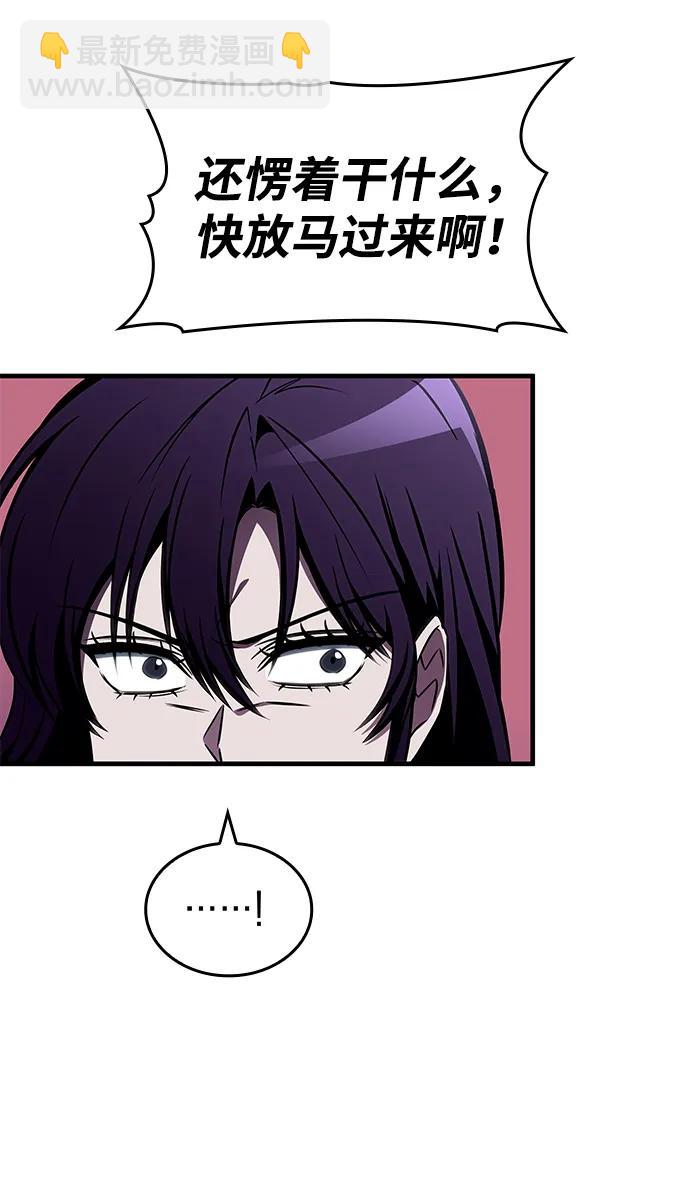 第45话81
