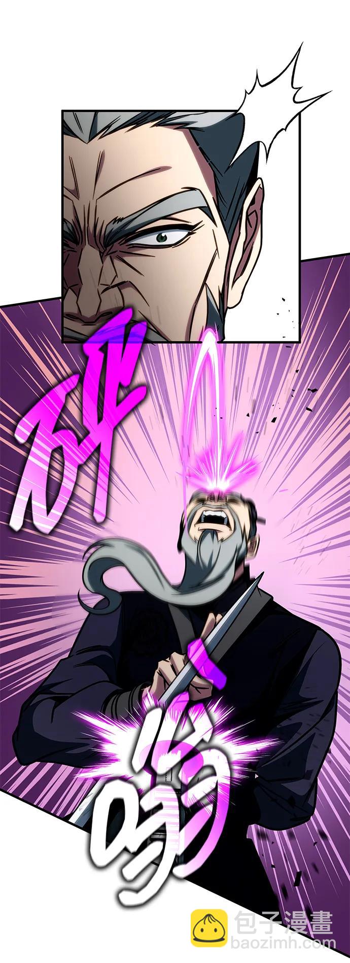 第45话85