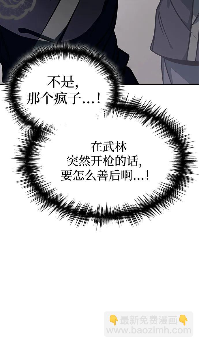 第45话90