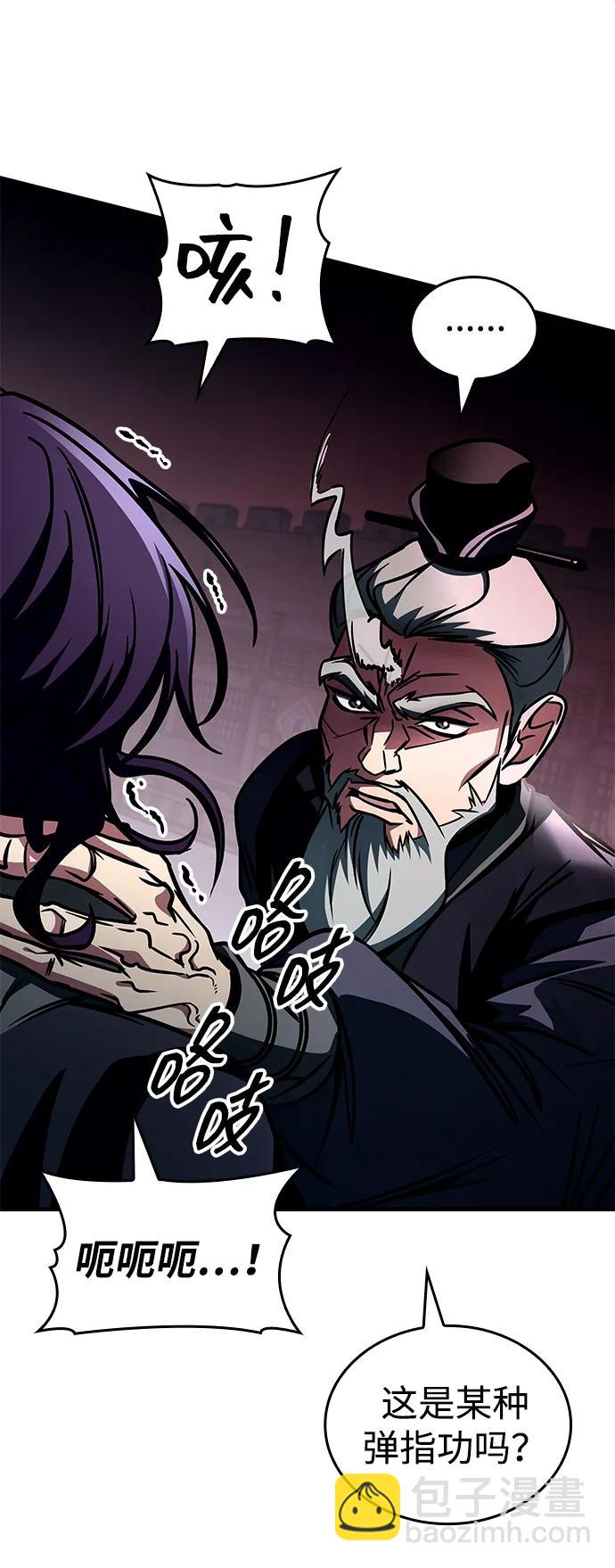 第45话93