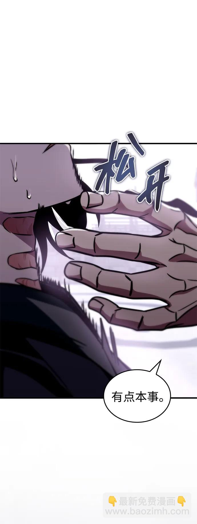 第45话94