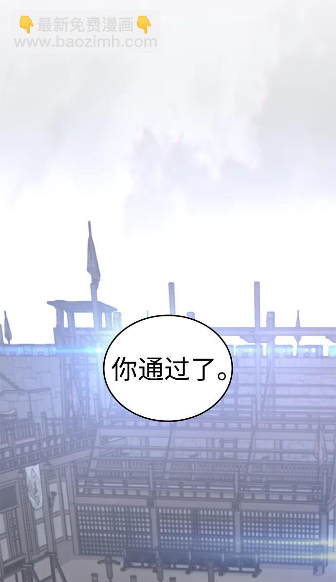 第45话95