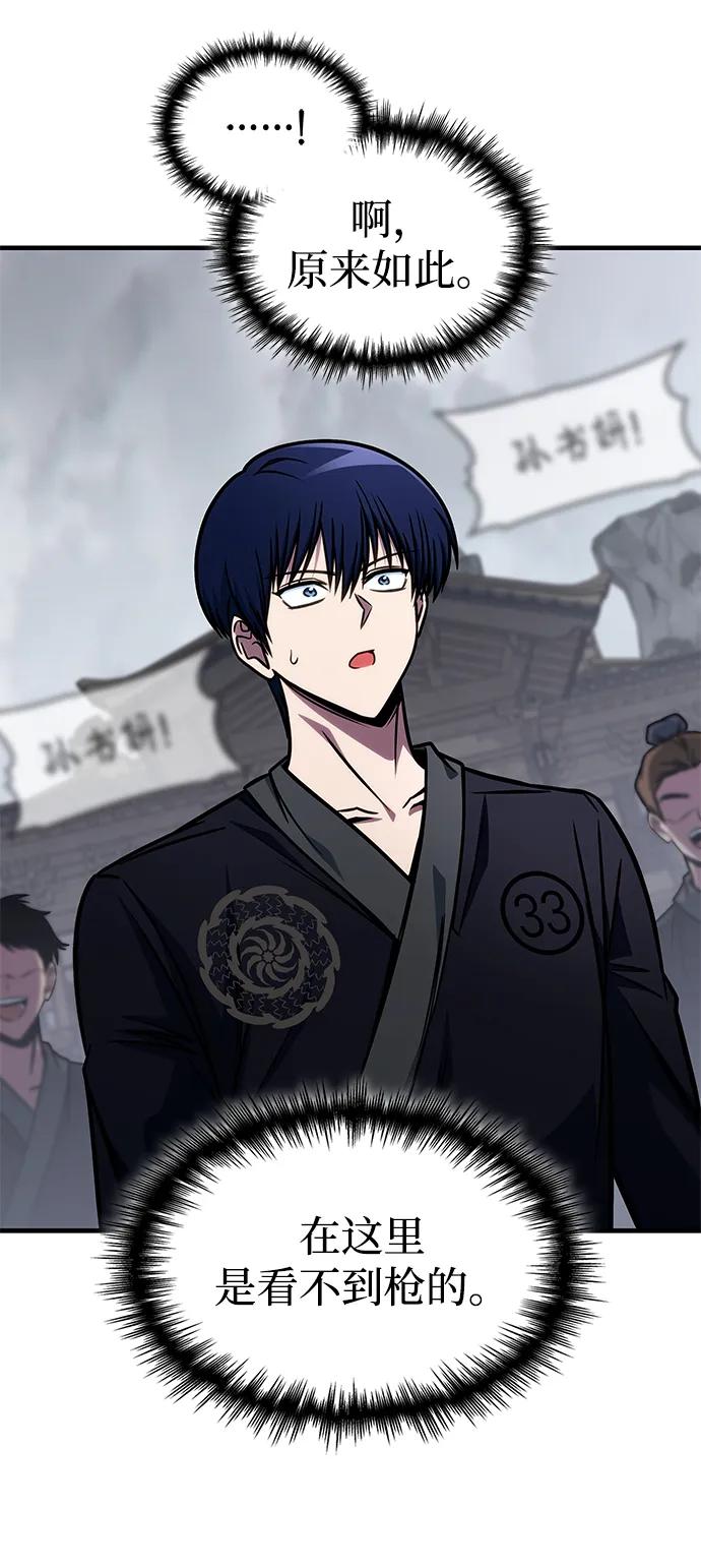 第45话98