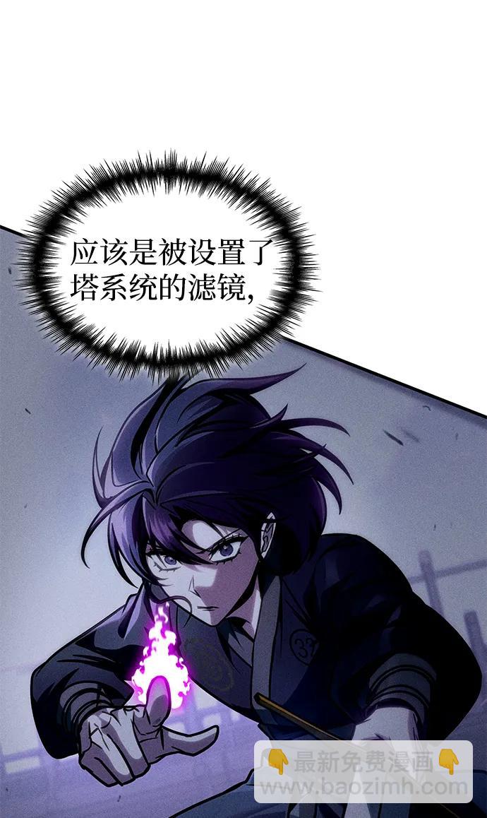 第45话99