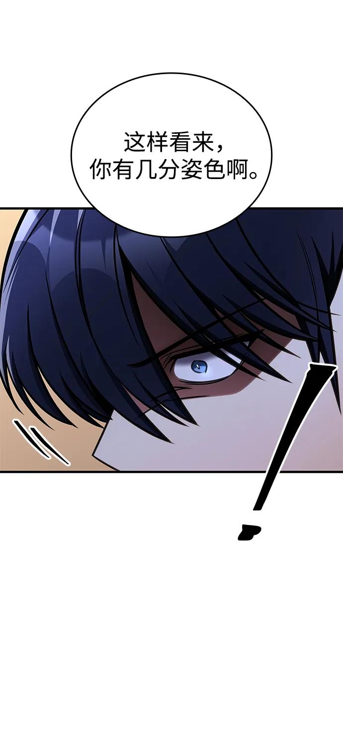 第46话101