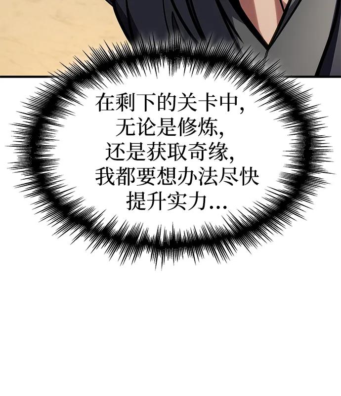 第46话104