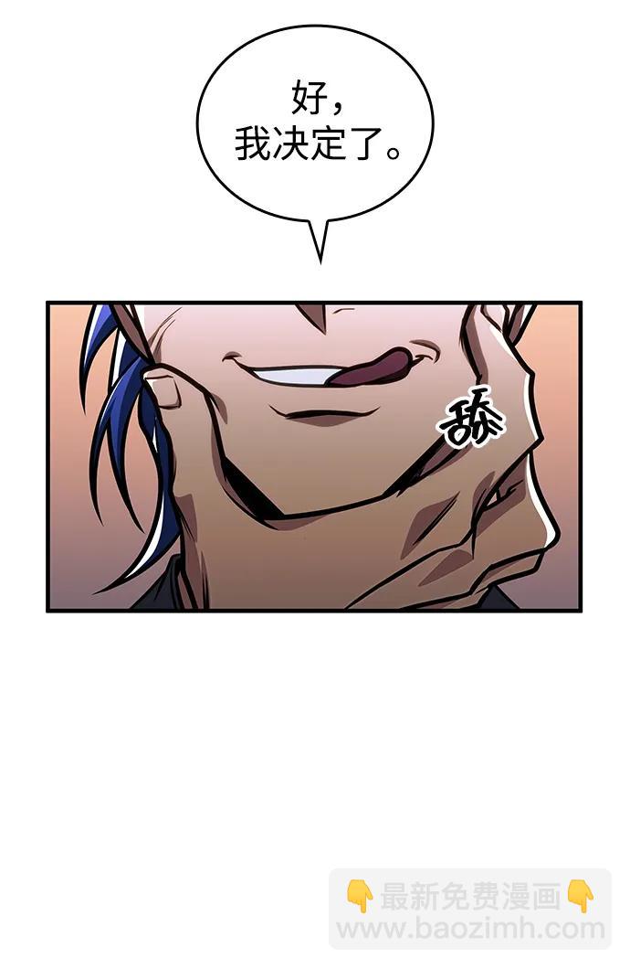 第46话106
