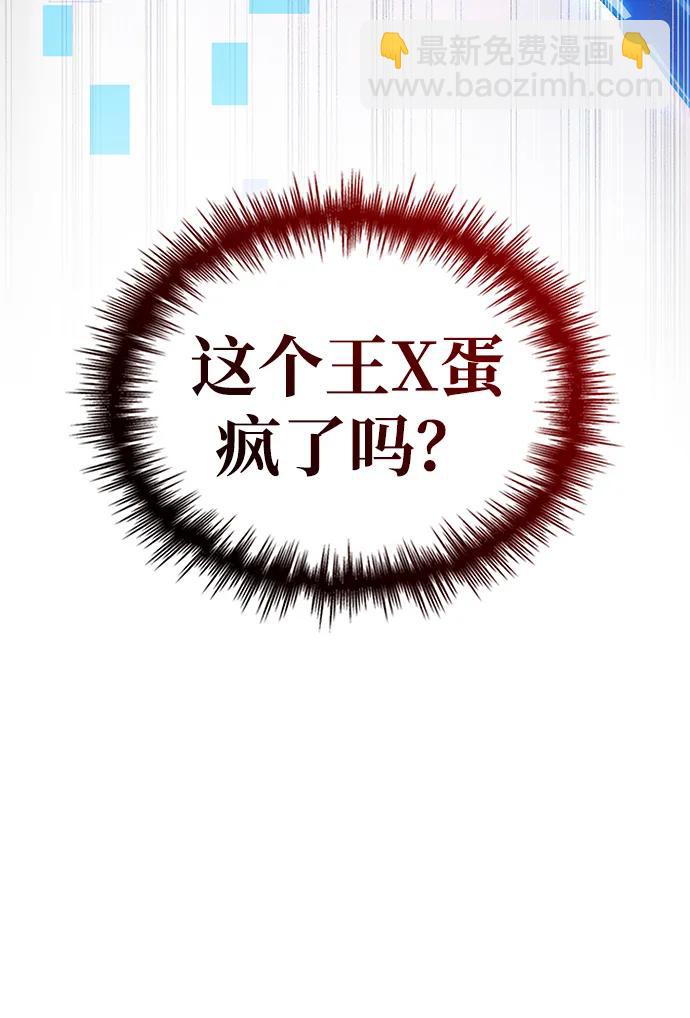 第46话113