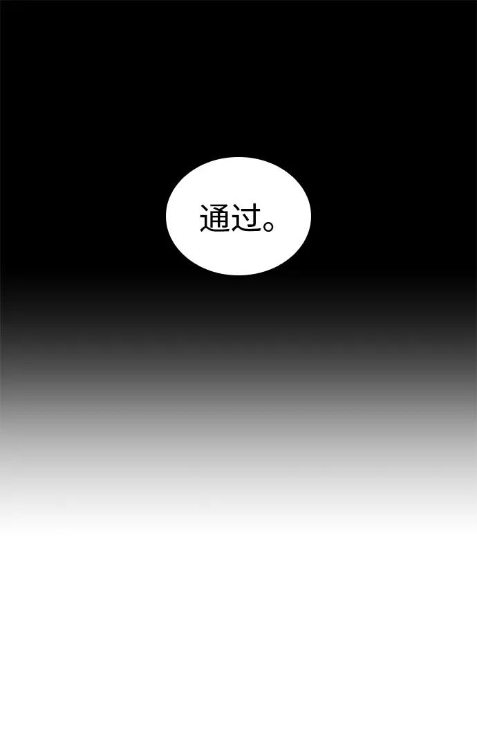 第46话12