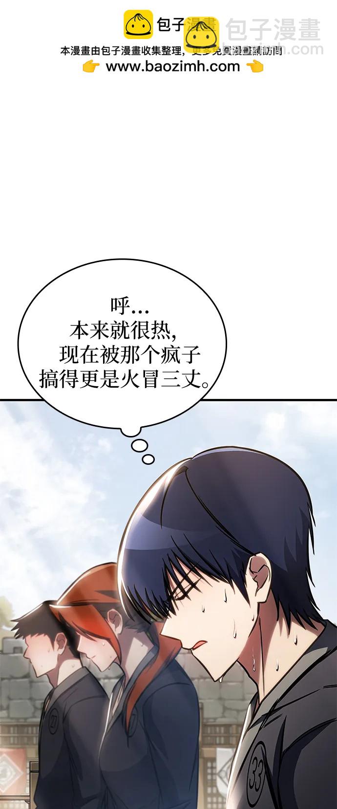 第46话121