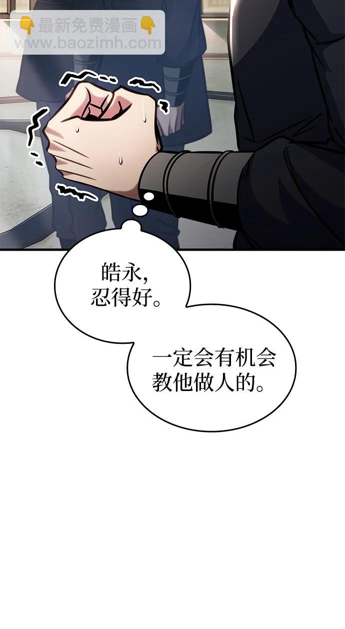 第46话122
